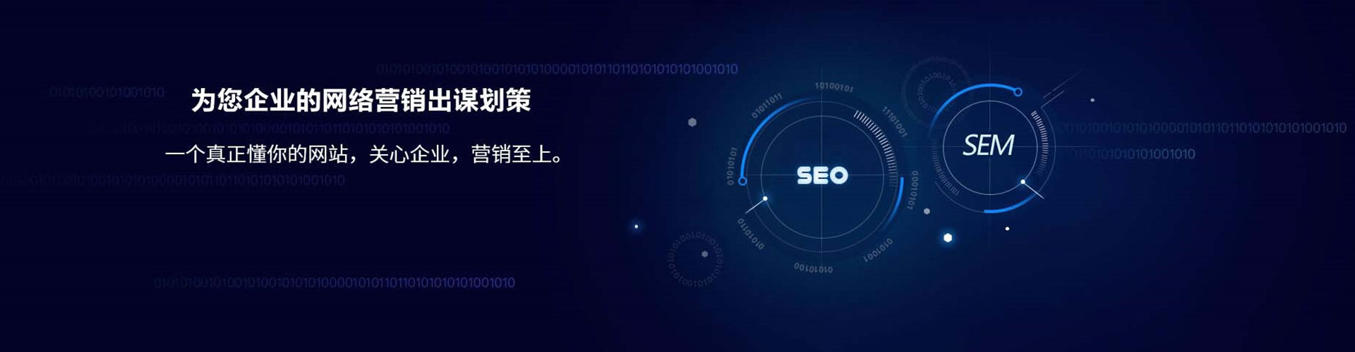 襄都微博信息流