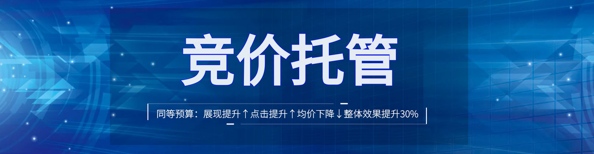 襄都sem投放