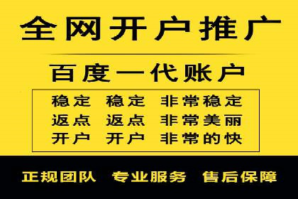 某知名企业竞价推广的全程解析
