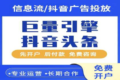 竞价排名关键词布局技巧