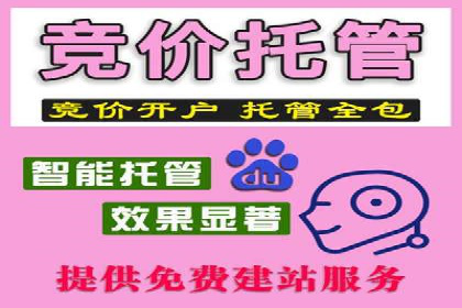 百度竞价包年服务，提升企业网络曝光率——真实案例分享