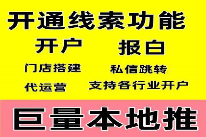 百度平台推广案例：打造爆款产品的秘诀