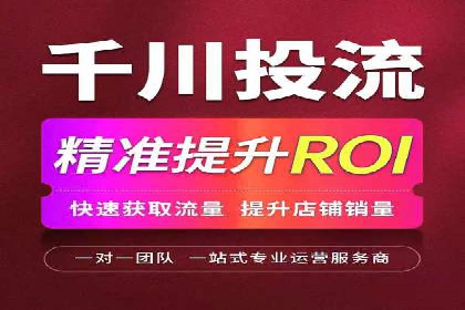 转化率飙升的秘密：信息流广告优化案例揭秘